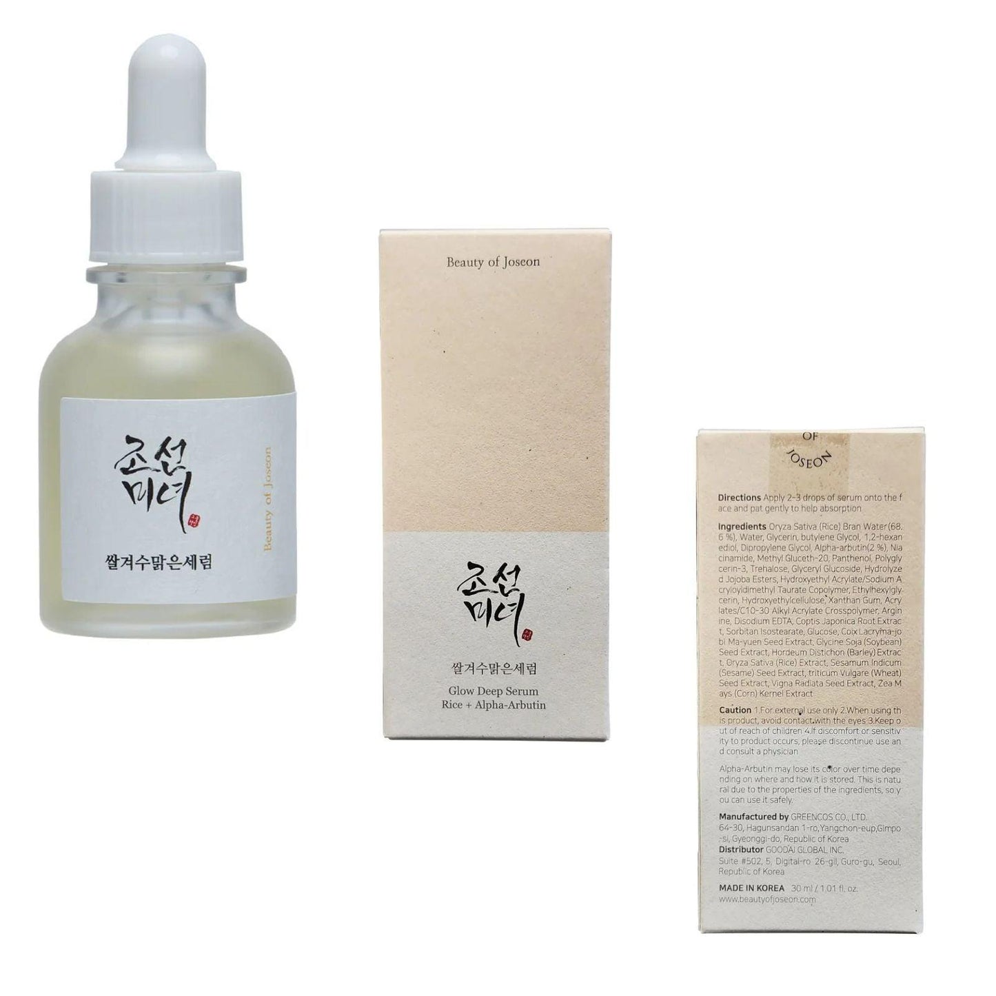 Beauty of Joseon Glow Deep Serum (Rice + Alpha-Arbutin) 30ml - K-ESSENCE Canada; Korean Cosmetics Canada