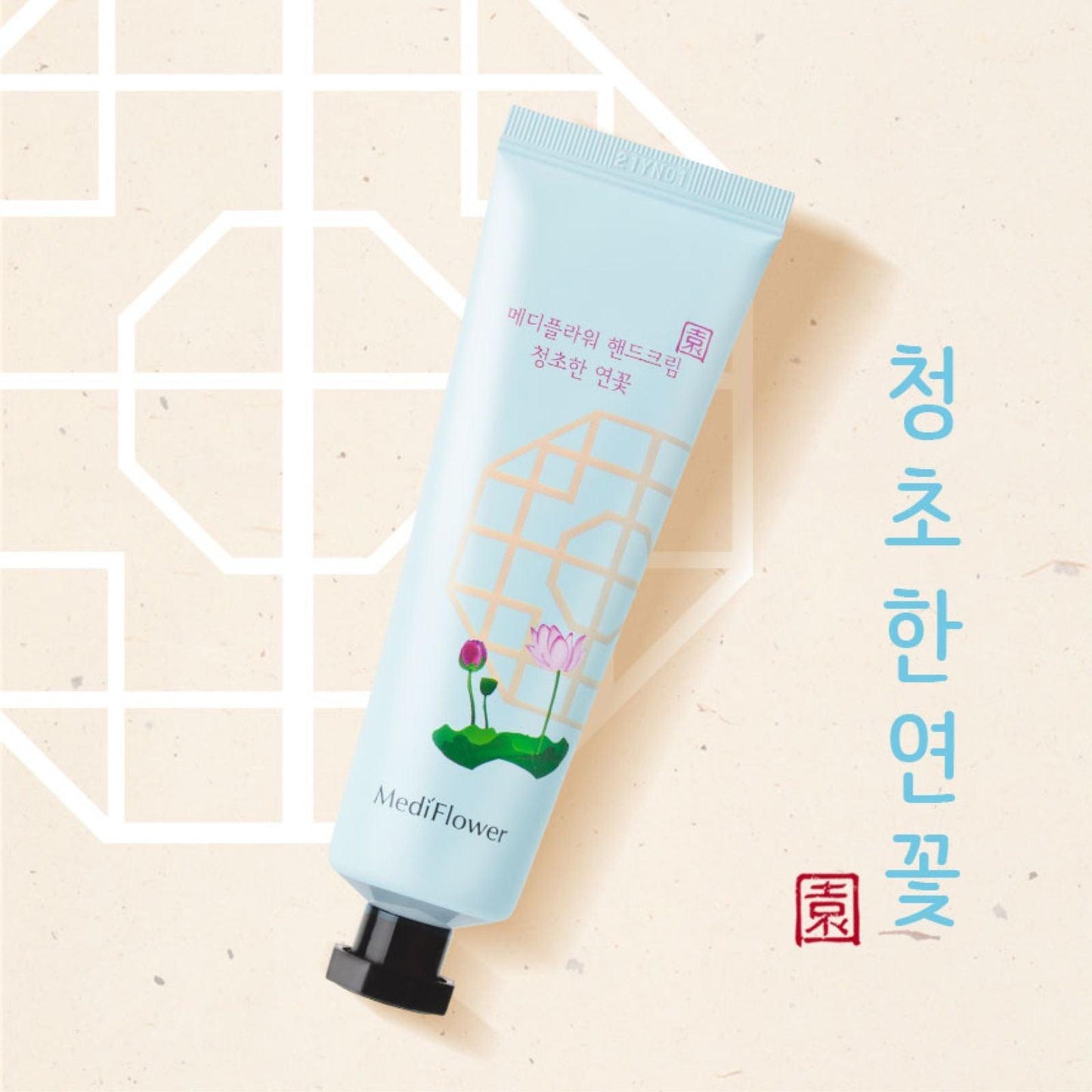 MediFlower The Garden in a House Hand Cream 50g - K-ESSENCE