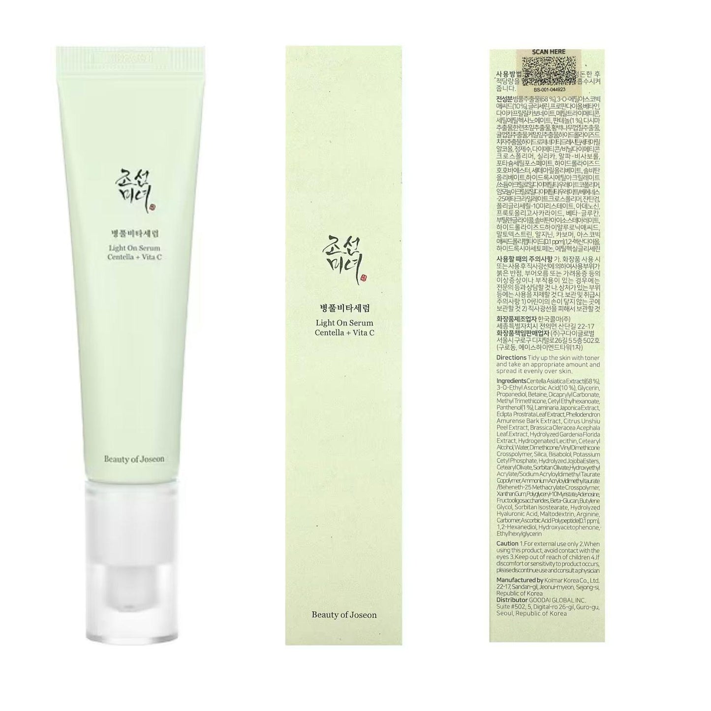 Beauty of Joseon Light On Serum Centella + Vita C 30ml - K-ESSENCE Canada; Korean Cosmetics Canada